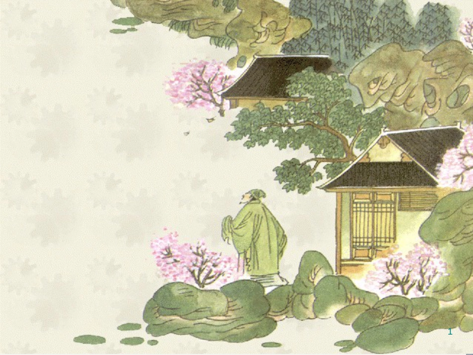 八年级物理上册 1.3《活动降落伞比赛》课件 （新版）教科版 (603)_第1页