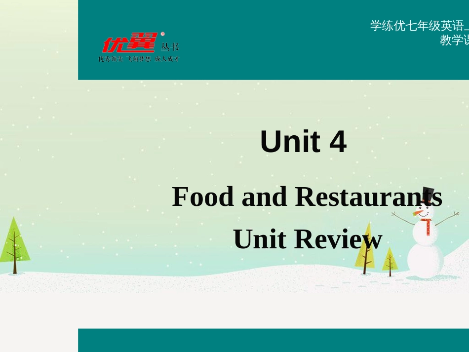 八年级历史上册 第二单元 近代化的早期探索与民族危机的加剧 第4课 洋务运动课件 新人教版 (22)_第1页