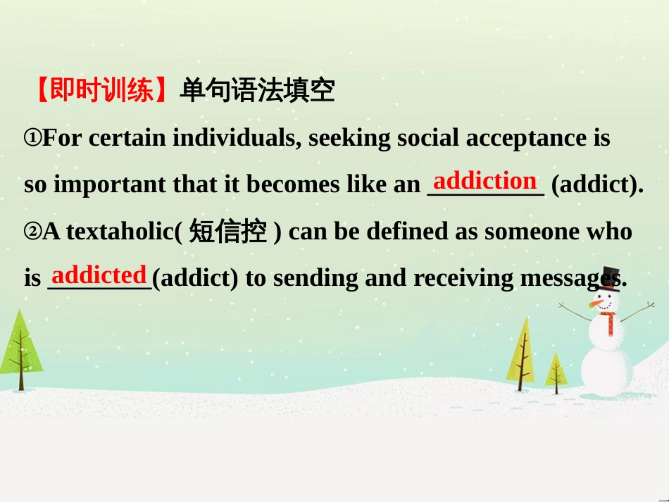 高考地理 技法点拨——气候 1 (486)_第3页