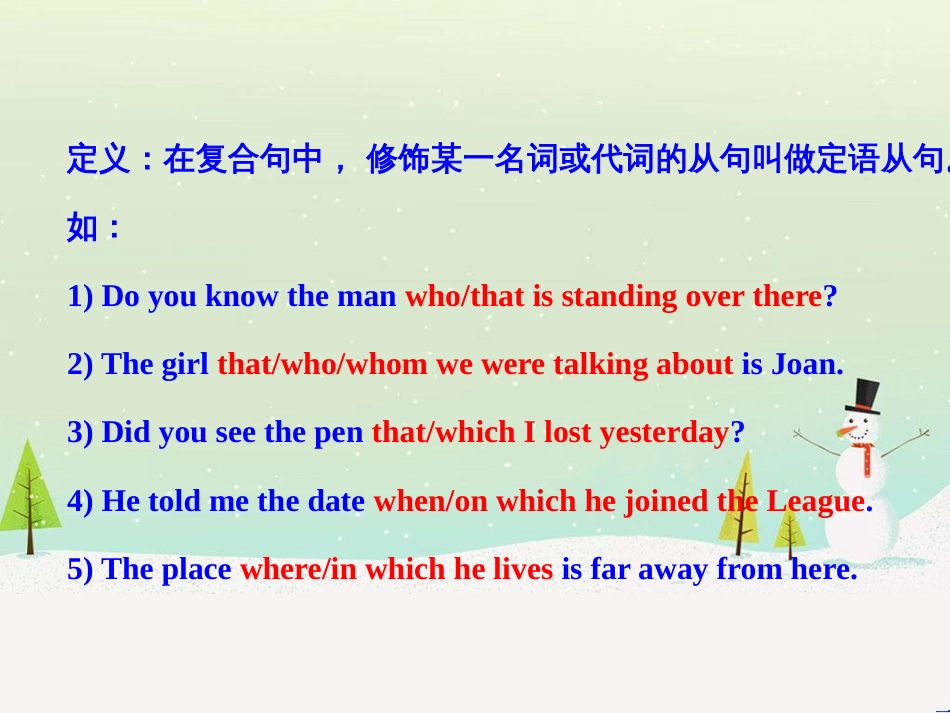高考地理 技法点拨——气候 1 (442)_第3页