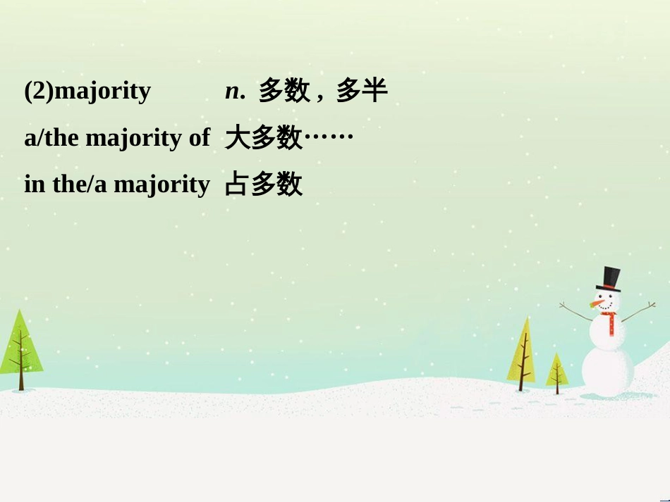 高考地理 技法点拨——气候 1 (464)_第3页