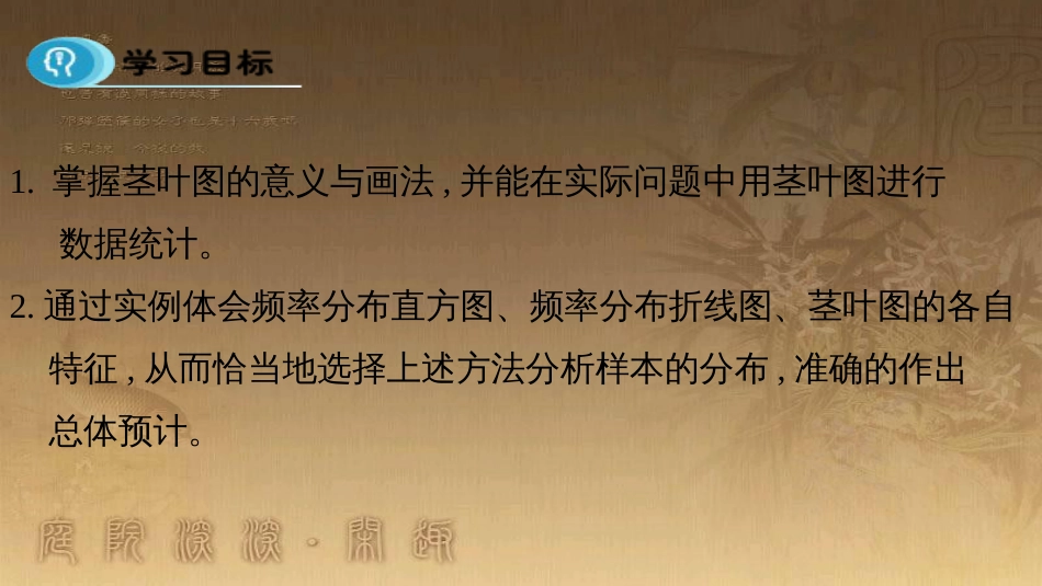 高中数学 第三章 概率 3.3 几何概型（3）课件 新人教A版必修3 (6)_第2页