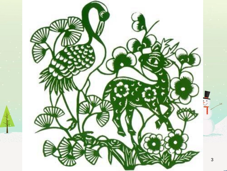 八年级生物下册 13.1 生物的分类课件1 北京版 (77)_第3页