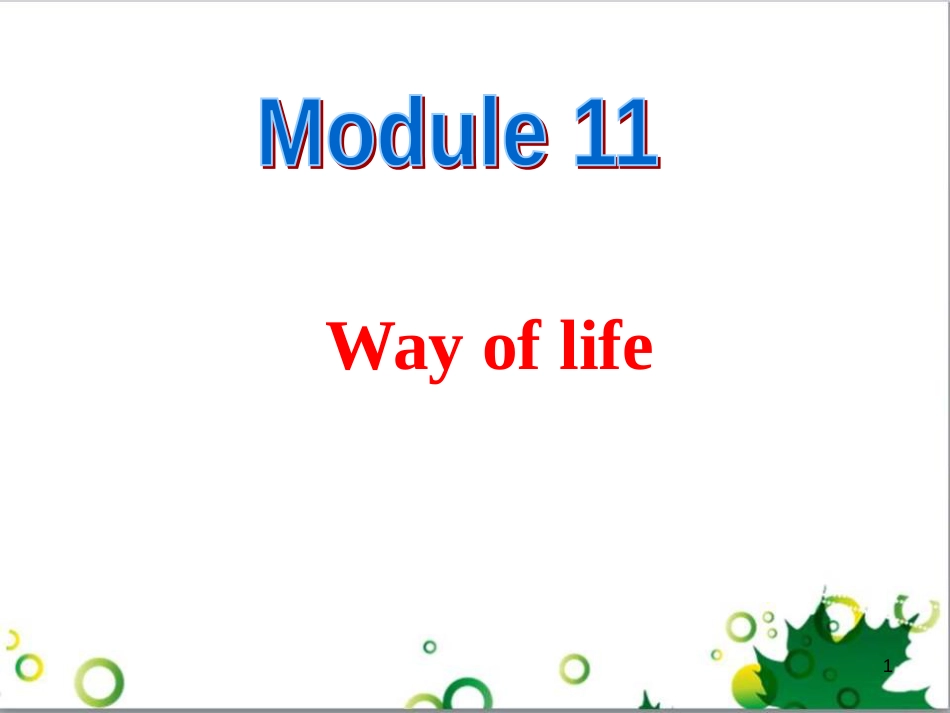 八年级英语上册 Module 12 Help主题写作课件 （新版）外研版 (634)_第1页