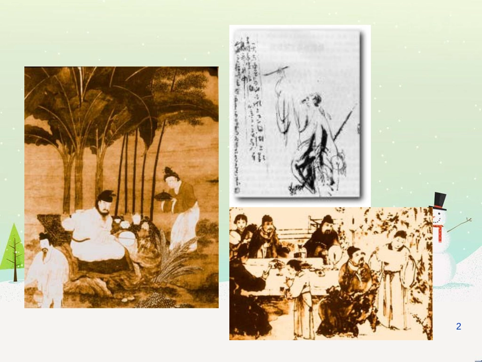 八年级物理上册 1.3《活动降落伞比赛》课件 （新版）教科版 (52)_第2页