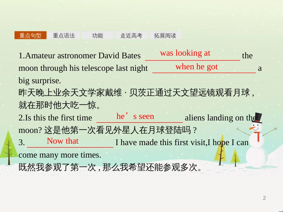 八年级生物下册 13.1 生物的分类课件1 北京版 (1129)_第2页