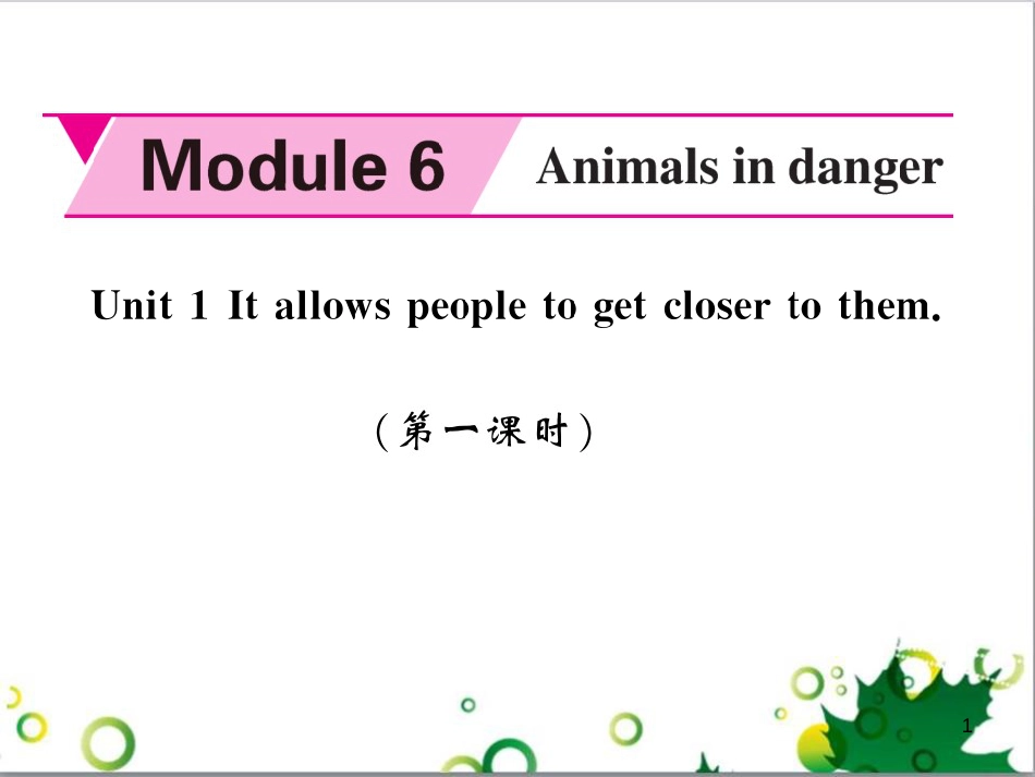 八年级英语上册 Module 12 Help主题写作课件 （新版）外研版 (571)_第1页