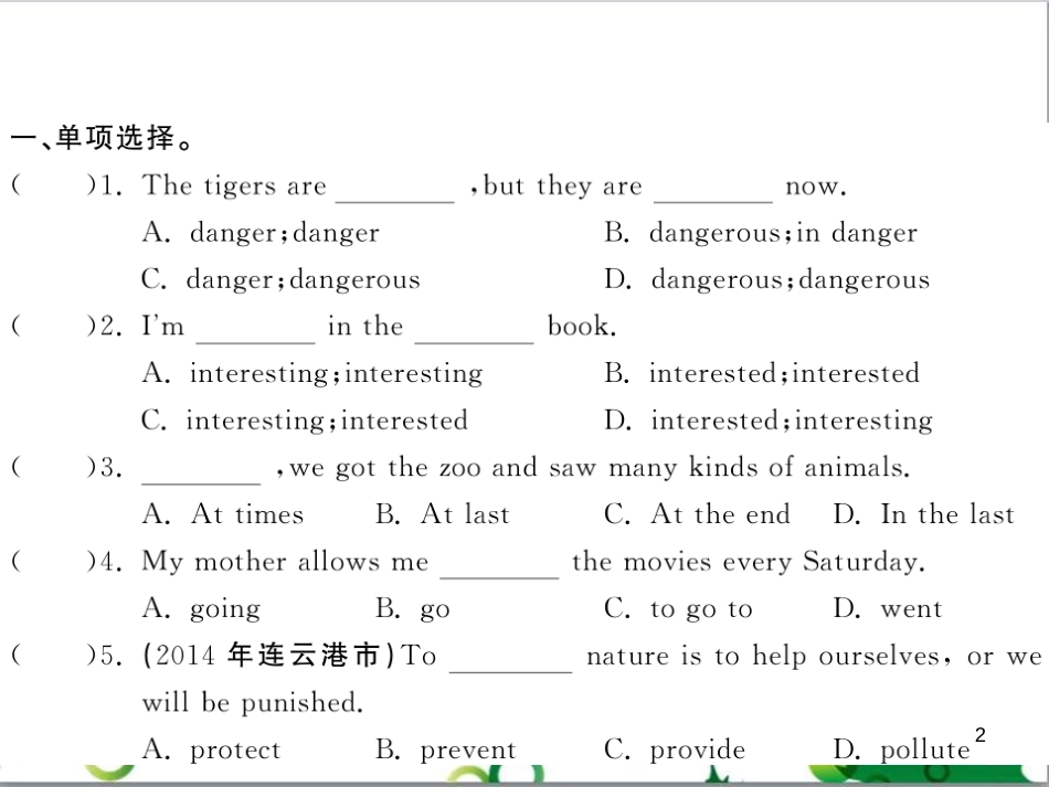 八年级英语上册 Module 12 Help主题写作课件 （新版）外研版 (571)_第2页