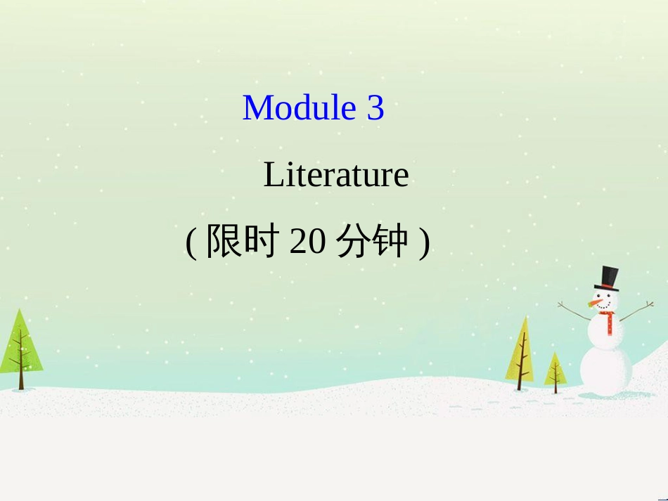 高考地理 技法点拨——气候 1 (416)_第1页
