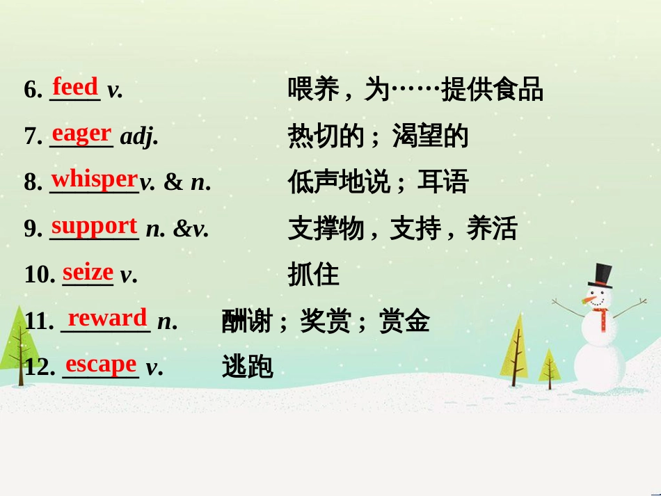 高考地理 技法点拨——气候 1 (416)_第3页