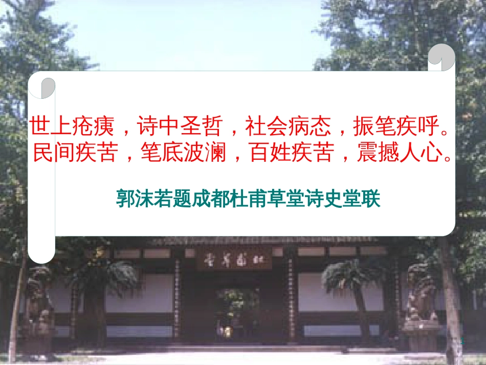 八年级物理上册 1.3《活动降落伞比赛》课件 （新版）教科版 (601)_第1页