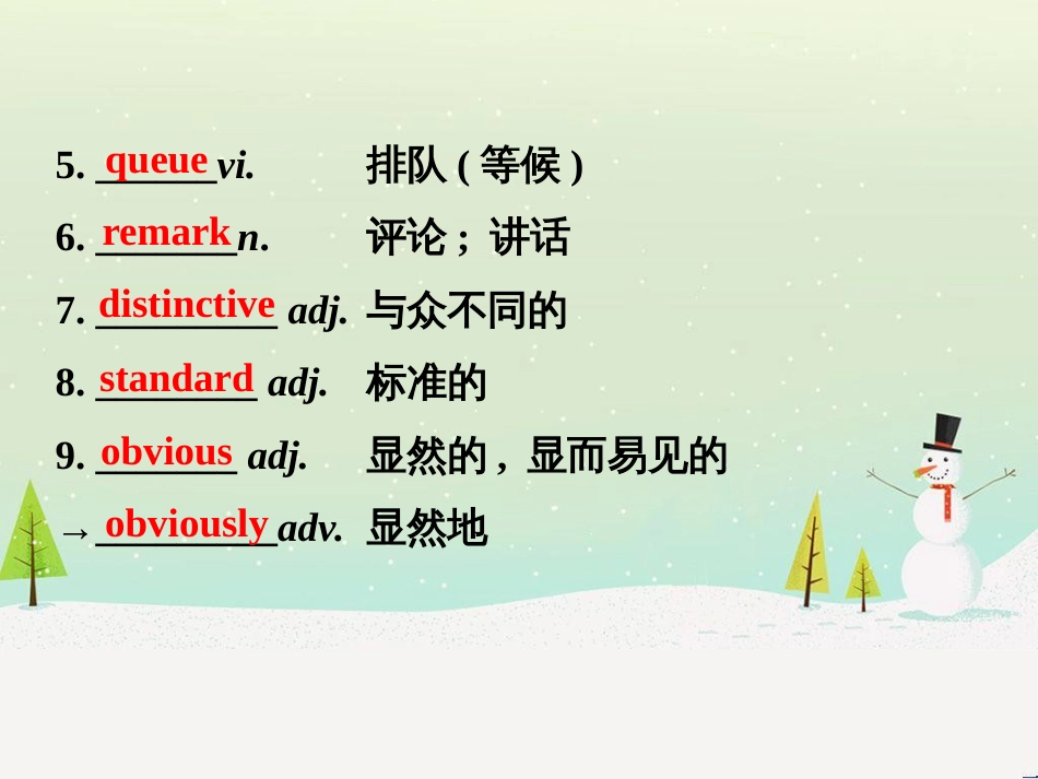 高考地理 技法点拨——气候 1 (434)_第3页