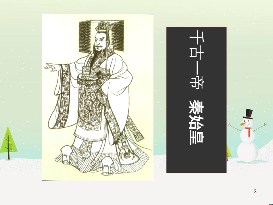 八年级物理上册 1.3《活动降落伞比赛》课件 （新版）教科版 (620)_第3页