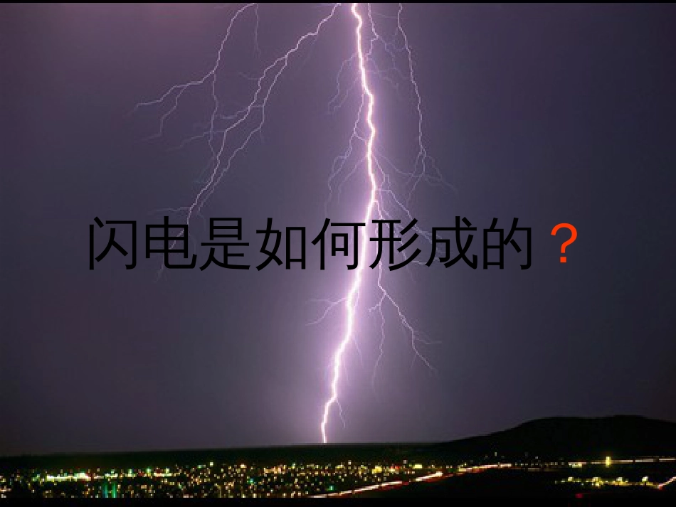 高中物理 模块综合 复合场中的特殊物理模型课件 新人教版选修3-1 (162)_第2页