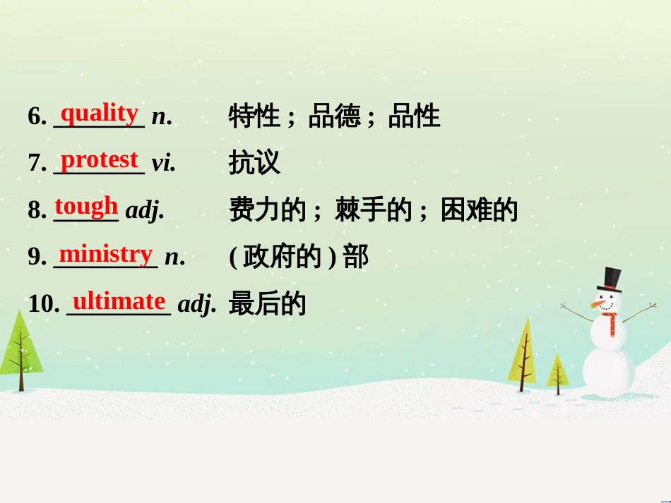 高考地理 技法点拨——气候 1 (397)_第3页