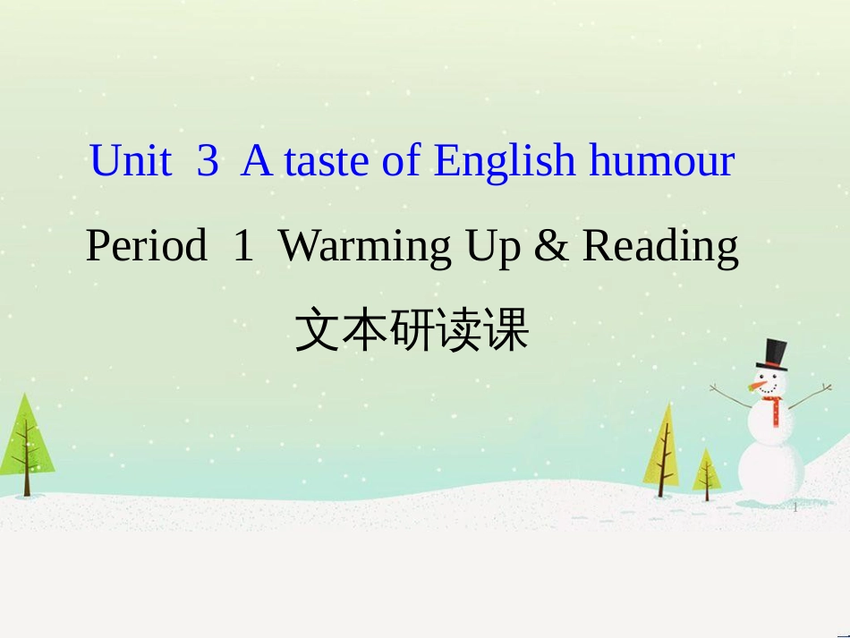 八年级数学上册 第十二章 全等三角形 12.1 全等三角形导学课件 （新版）新人教版 (138)_第1页