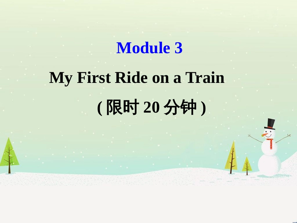 高考地理 技法点拨——气候 1 (414)_第1页