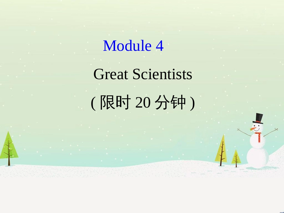 高考地理 技法点拨——气候 1 (408)_第1页