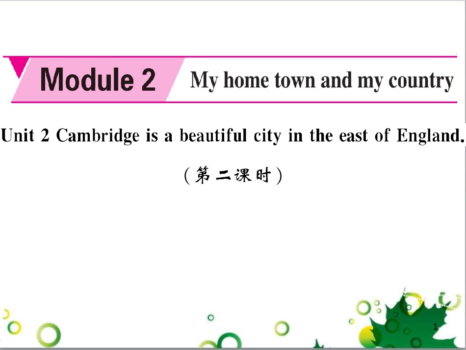 八年级英语上册 Module 12 Help主题写作课件 （新版）外研版 (495)_第1页