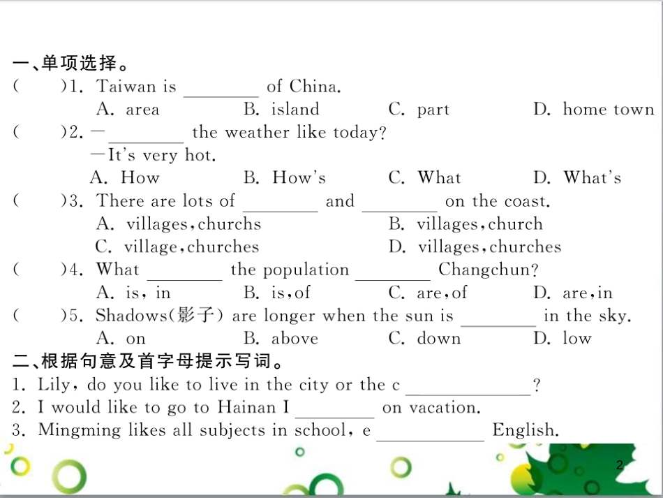 八年级英语上册 Module 12 Help主题写作课件 （新版）外研版 (495)_第2页