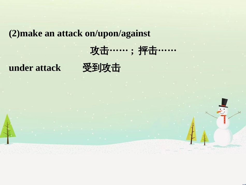 高考地理 技法点拨——气候 1 (454)_第3页