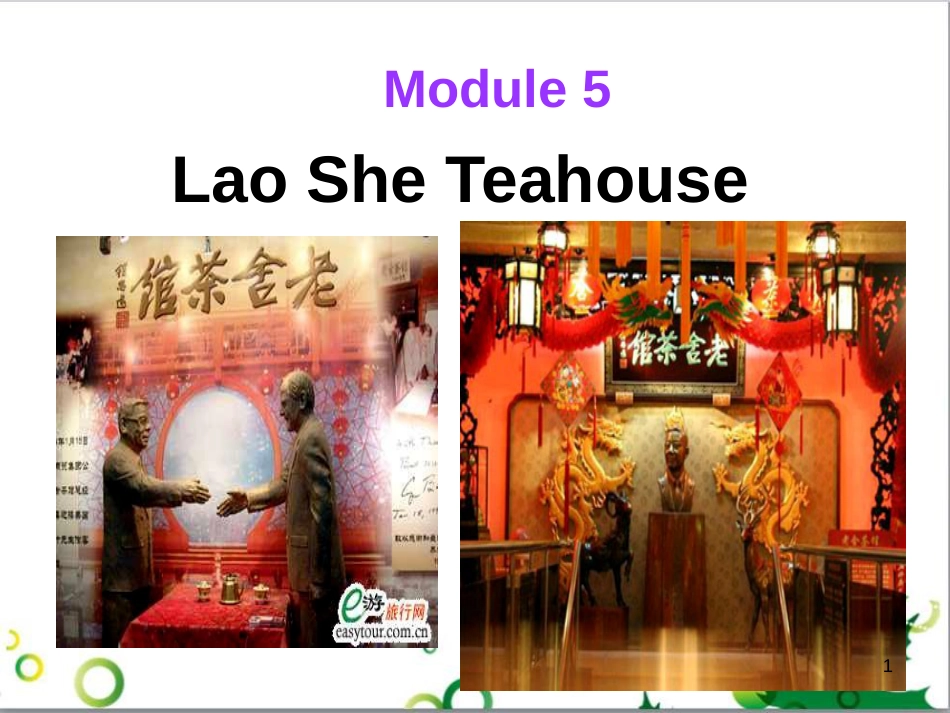 八年级英语上册 Module 12 Help主题写作课件 （新版）外研版 (554)_第1页