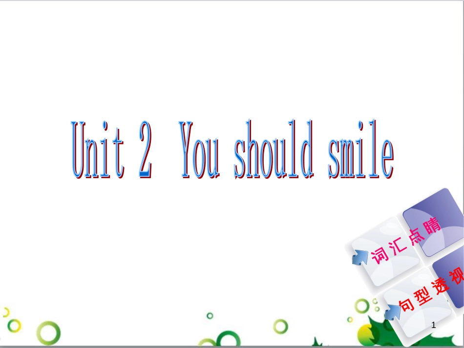 八年级英语上册 Module 12 Help主题写作课件 （新版）外研版 (480)_第1页