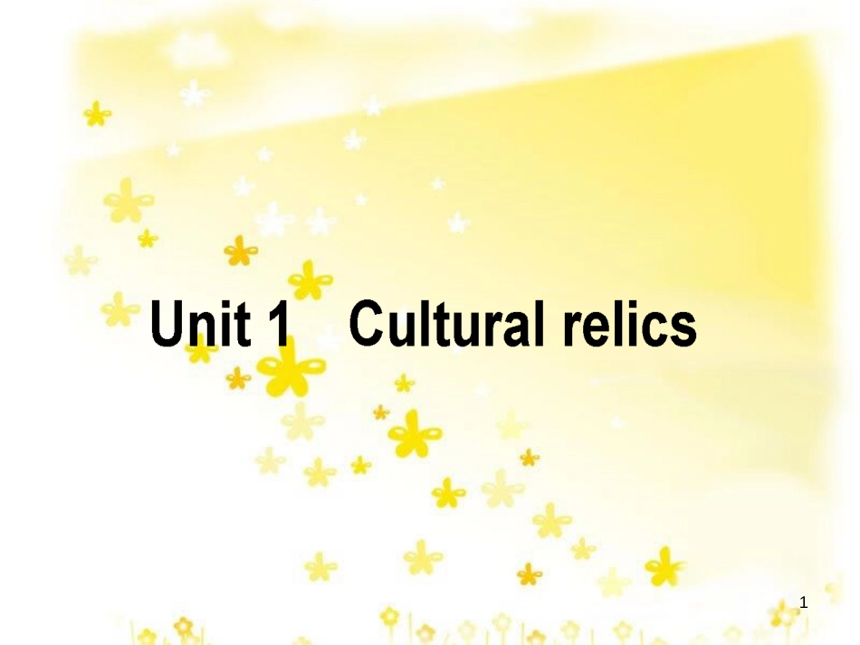 高三化学一轮复习 专题2 第1单元 氧化还原反应课件 苏教版 (401)_第1页