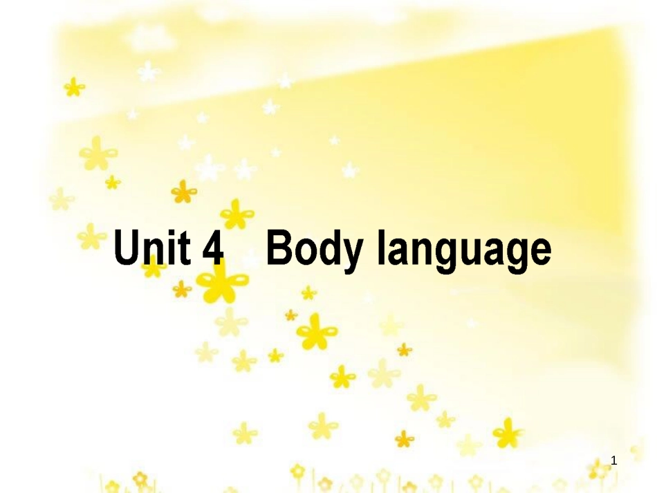 高三化学一轮复习 专题2 第1单元 氧化还原反应课件 苏教版 (427)_第1页