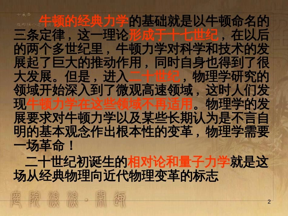 高中物理 模块综合 复合场中的特殊物理模型课件 新人教版选修3-1 (119)_第2页