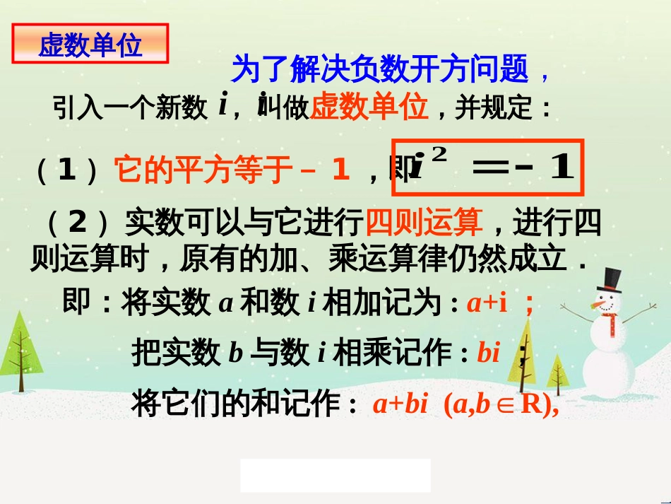 八年级物理上册 1.3《活动降落伞比赛》课件 （新版）教科版 (1230)_第3页