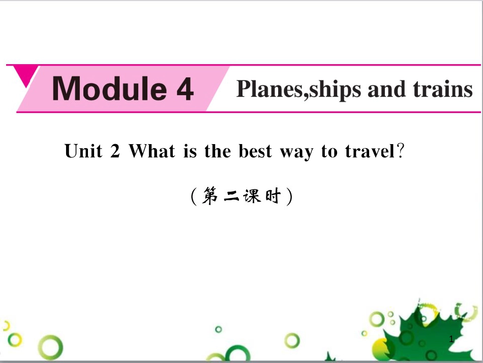 八年级英语上册 Module 12 Help主题写作课件 （新版）外研版 (534)_第1页