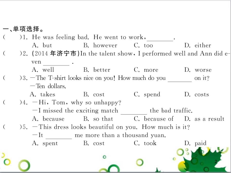 八年级英语上册 Module 12 Help主题写作课件 （新版）外研版 (534)_第2页