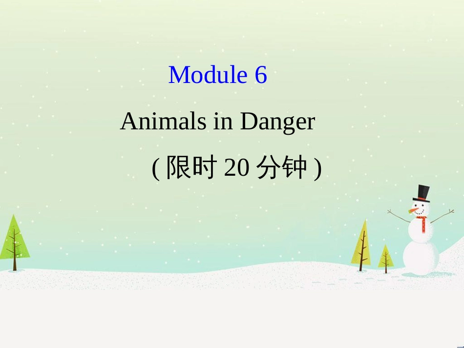高考地理 技法点拨——气候 1 (395)_第1页