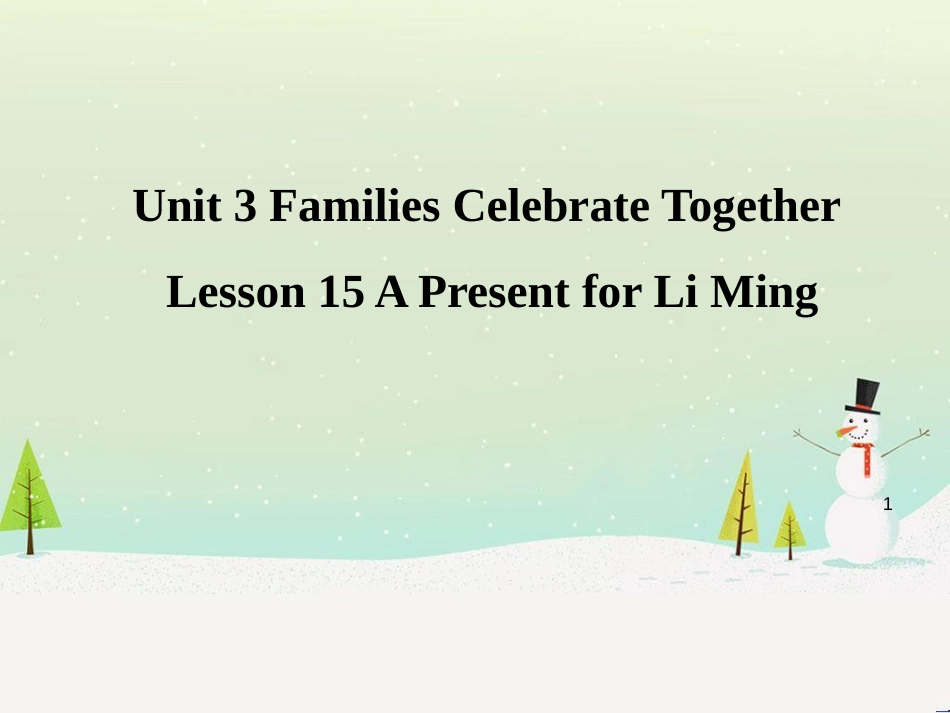 八年级数学上册 第十二章 全等三角形 12.1 全等三角形导学课件 （新版）新人教版 (206)_第1页