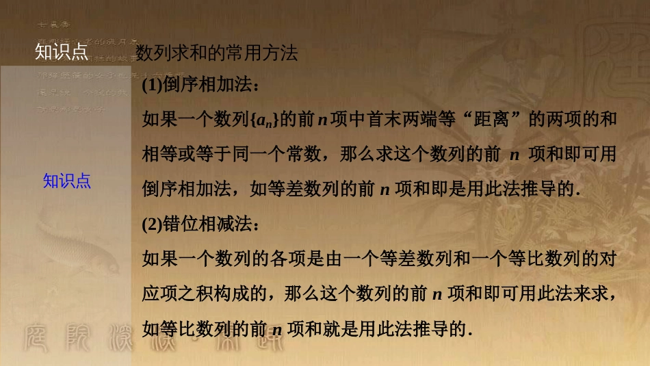 高考生物一轮复习 第八单元 生命活动的调节 第二讲 通过神经系统的调节课件 新人教版 (10)_第3页