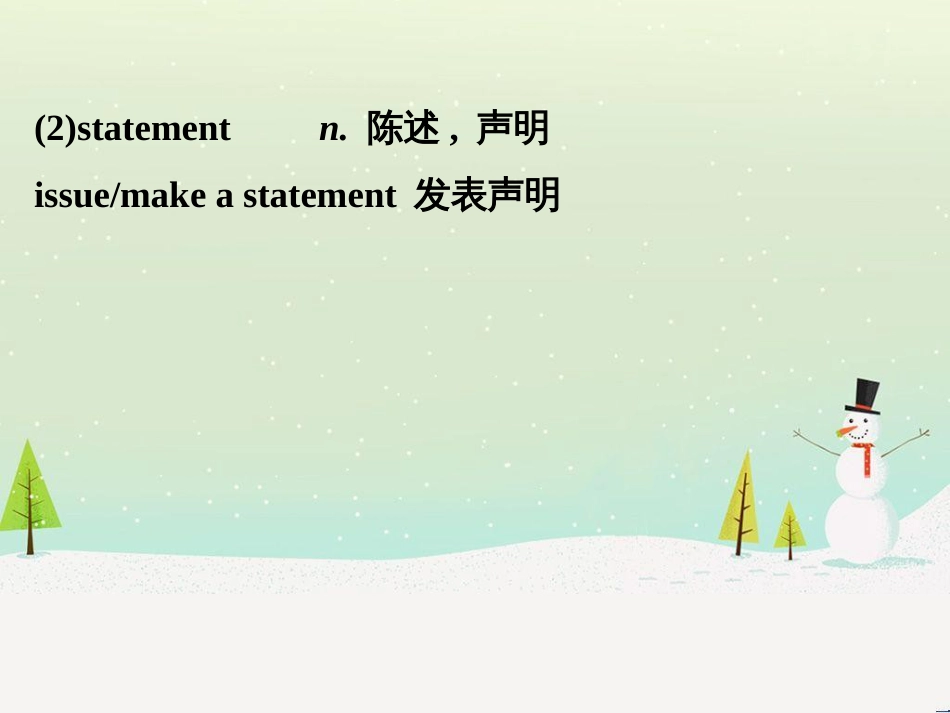 高考地理 技法点拨——气候 1 (492)_第3页
