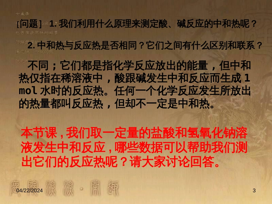 高中物理 第一章 静电场 1.9 带电粒子在电场中的运动课件 新人教版选修3-1 (13)_第3页