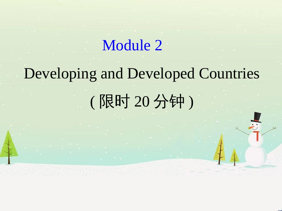 高考地理 技法点拨——气候 1 (426)_第1页