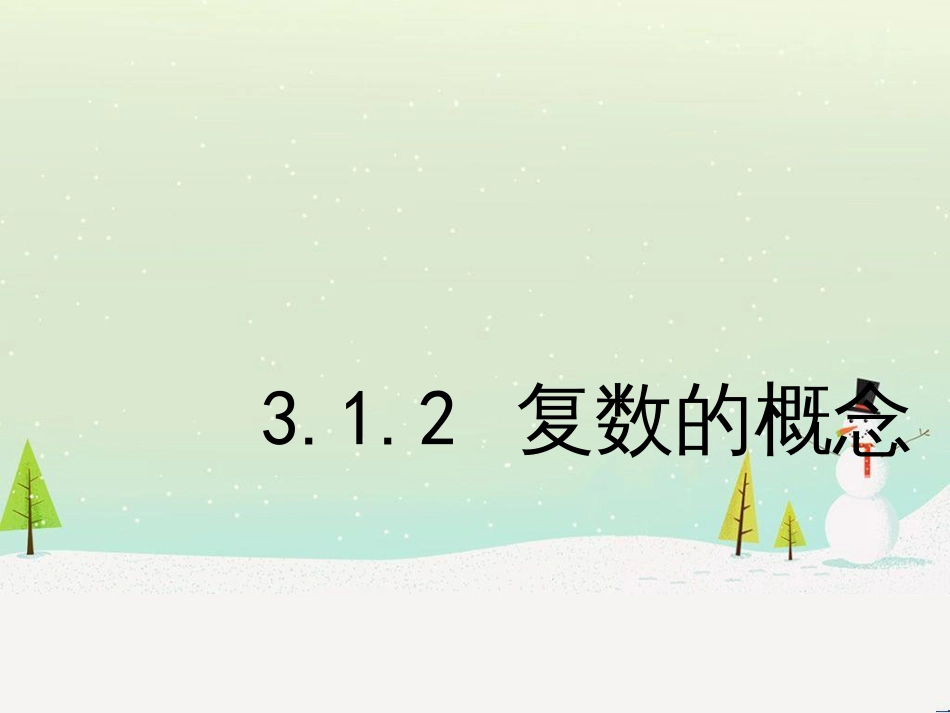 八年级物理上册 1.3《活动降落伞比赛》课件 （新版）教科版 (1233)_第1页