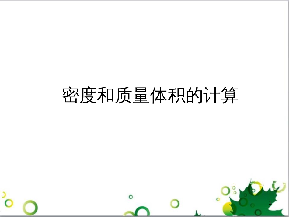 八年级英语上册 Module 12 Help主题写作课件 （新版）外研版 (402)_第1页