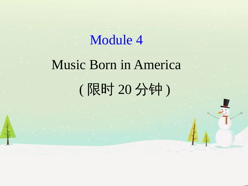 高考地理 技法点拨——气候 1 (407)_第1页