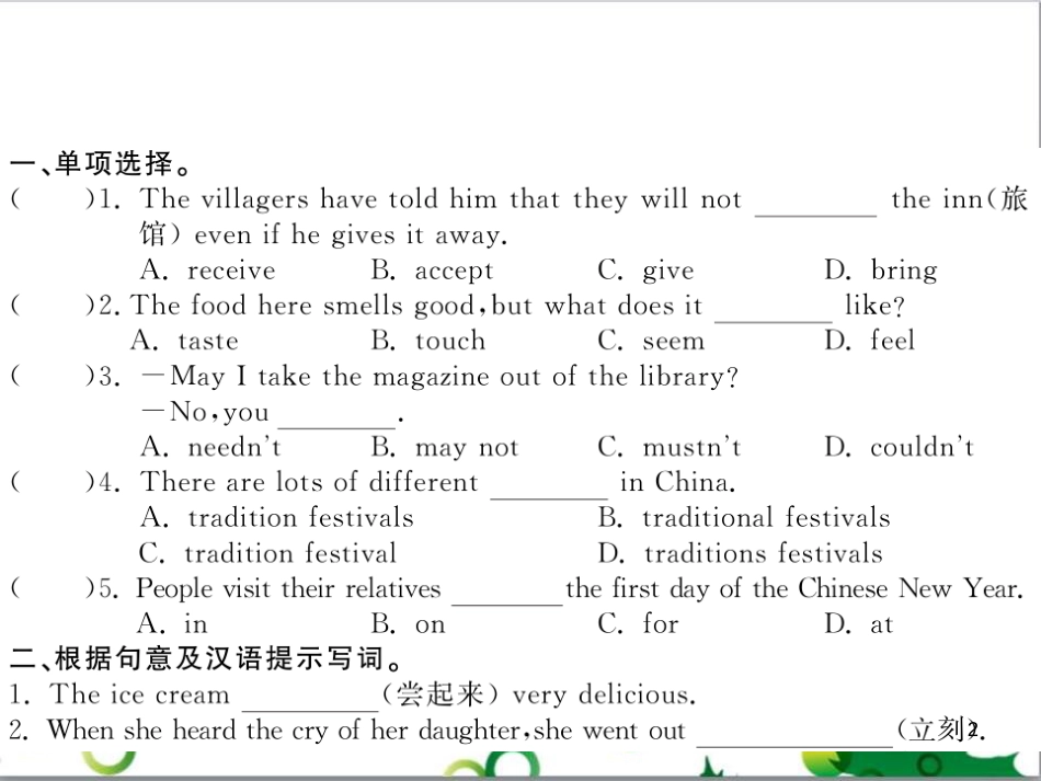 八年级英语上册 Module 12 Help主题写作课件 （新版）外研版 (628)_第2页