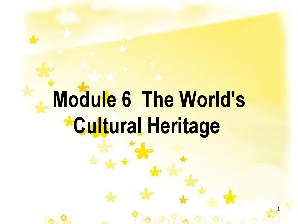 高三化学一轮复习 专题2 第1单元 氧化还原反应课件 苏教版 (397)_第1页