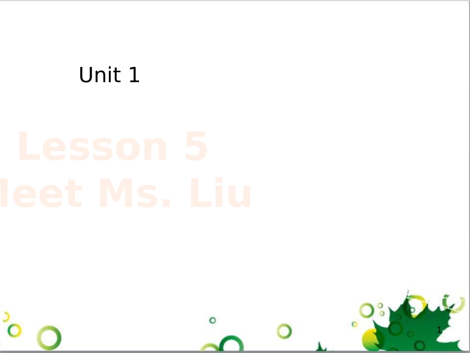 八年级英语上册 Unit 1 Lesson 5 Meet Ms. Liu课件2 （新版）冀教版_第1页