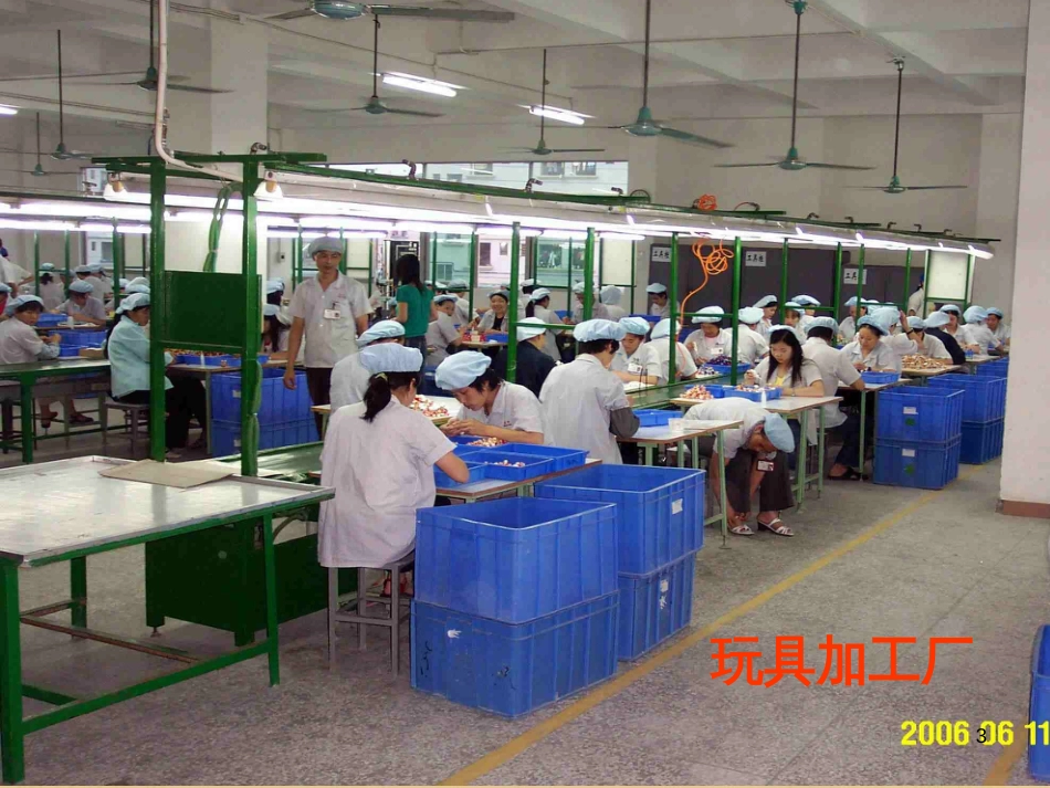 高中地理 复习纲要课件 新人教版必修1 (15)_第3页