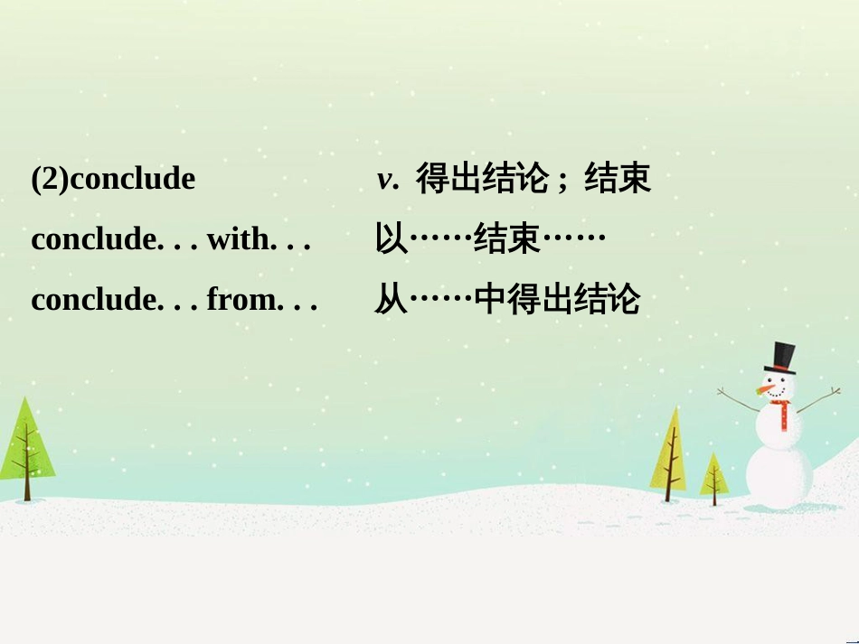 高考地理 技法点拨——气候 1 (467)_第3页