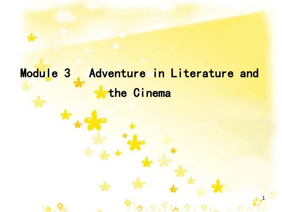 高三化学一轮复习 专题2 第1单元 氧化还原反应课件 苏教版 (210)_第1页