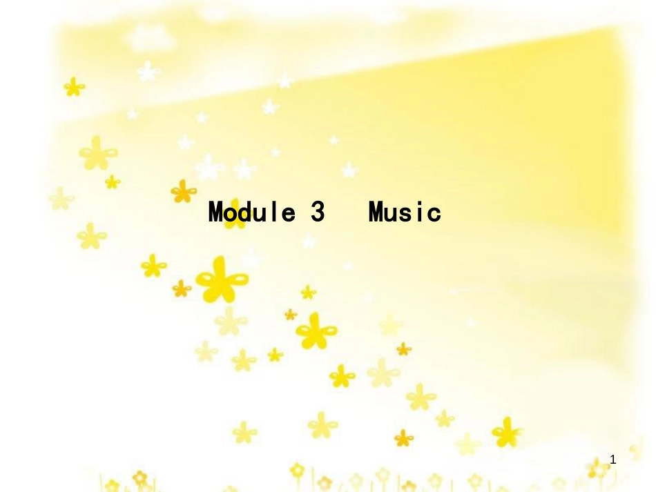 高三化学一轮复习 专题2 第1单元 氧化还原反应课件 苏教版 (220)_第1页