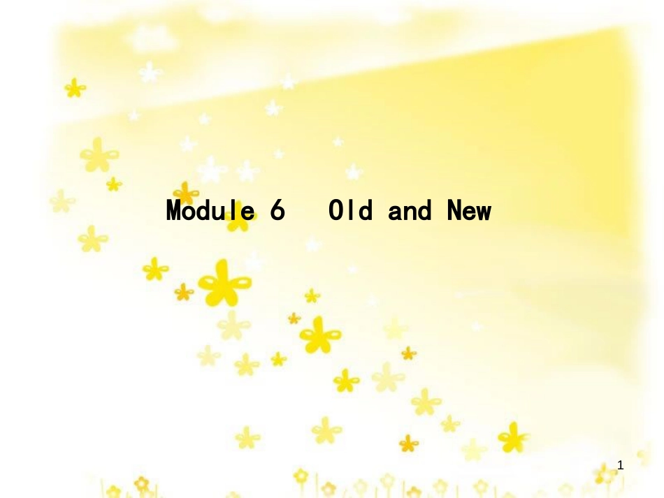 高三化学一轮复习 专题2 第1单元 氧化还原反应课件 苏教版 (262)_第1页